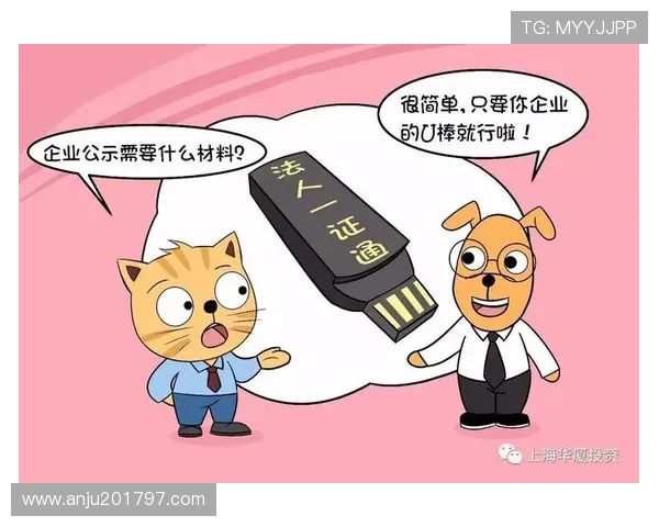 J9九游平台开户常见问题解答帮助用户解决注册中的疑难