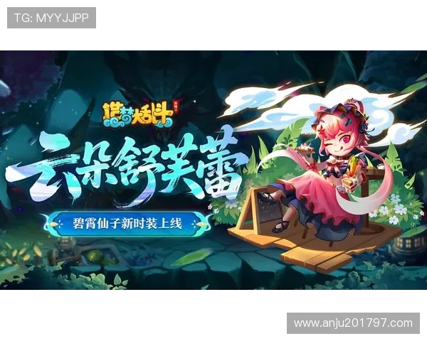 九游在线官方网站提供的最新游戏资讯与攻略,助你快速掌握游戏技巧提升战力