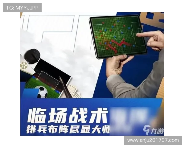 九游实况足球apk官方正版下载,体验最真实的足球比赛乐趣与多样赛事模式