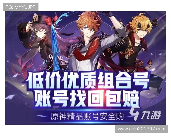 九游手游平台app充值安全指南保障你的账户资金安全