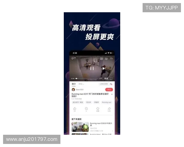 九游手机版APP用户体验优化升级,带来更流畅的游戏娱乐新体验