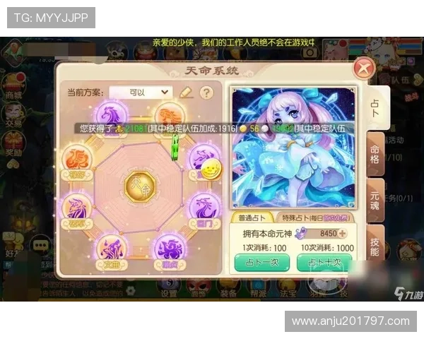 九游登录中心官网官方入口提供最新登录方式与账号安全保障指南