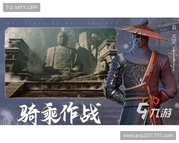 九游客户端官网最新版本全面更新带来更流畅的游戏体验和丰富的功能优化